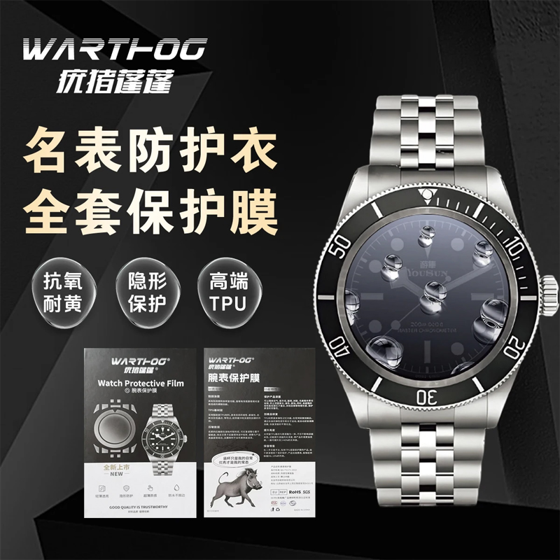مناسب لسلسلة ساعات رولكس جي إم - مراجعة Luxury Watch Logo وسعره