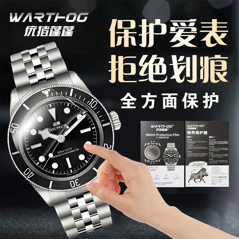 مناسب لسلسلة ساعات رولكس جي إم - مراجعة Luxury Watch Logo وسعره